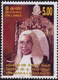 Bakeer Markar Al Haj M A Stamp